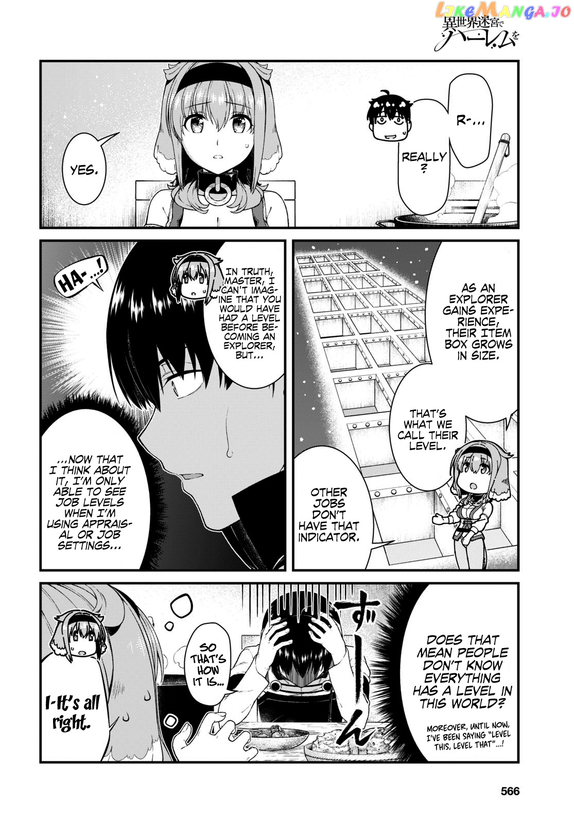 A Harem in the Fantasy World Dungeon, Chapter 47 image 07